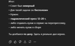 Screenshot 2026-01-18 182503.png