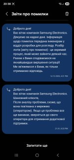 Screenshot_20260121_203827_Samsung Members.jpg