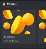 Screenshot_20260123_235412_My lifecell.jpg