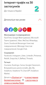 Screenshot_20260127_212752_Samsung Internet.png