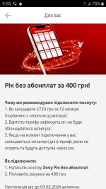 Screenshot_20260130-095506_My Vodafone.jpg