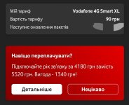 Screenshot_20260201_120235_My Vodafone.jpg