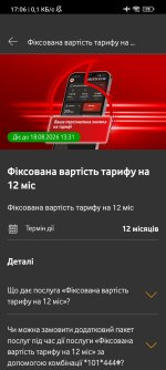 Screenshot_2026-02-02-17-06-25-737_ua.vodafone.myvodafone.jpg