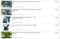 Makita.jpg Makita.jpg