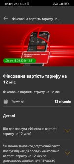 Screenshot_2026-02-03-12-42-37-019_ua.vodafone.myvodafone.jpg