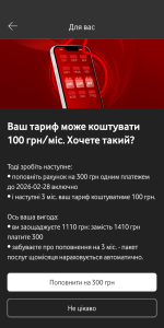 Screenshot_20260205-141210.My Vodafone_1.png
