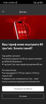 Screenshot_2026-02-05-14-48-39-533_ua.vodafone.myvodafone.jpg