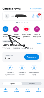 Screenshot_20260209-122028.Moto App Launcher.png