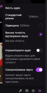 Знімок екрана 2026-02-10 184750.png