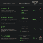 Screenshot 2026-02-11 072009.png