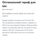 Screenshot_20260213-203937_ .jpg