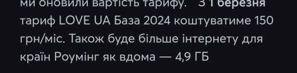 Screenshot_20260217_193248.jpg Screenshot_20260217_193248.jpg