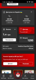 Screenshot_2026-02-19-01-48-13-288_ua.vodafone.myvodafone.jpg