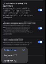 Screenshot_20260223_103940_Call settings.jpg Screenshot_20260223_103940_Call settings.jpg