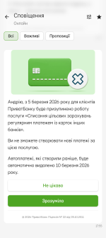 Screenshot_20260225-175605.Moto App Launcher.png