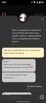 Screenshot_20260226-101755.My Vodafone.png