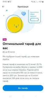 Screenshot_20260225-090056_ .jpg