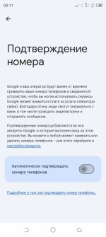 Screenshot_20260227-001130.jpg Screenshot_20260227-001130.jpg