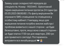 photo_2026-03-02_09-20-04.jpg photo_2026-03-02_09-20-04.jpg