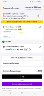 Screenshot_20260302-230220_Samsung Internet.jpg