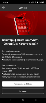 Screenshot_20260306-042041_My Vodafone.png