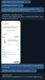 Знімок екрана 2026-03-10 235559.png