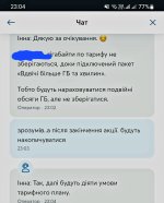 Screenshot_20260313_230419_ .jpg