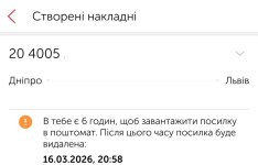 Screenshot_20260318_081052_  old.jpg