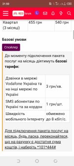 Screenshot_20260320-215036.jpg Screenshot_20260320-215036.jpg