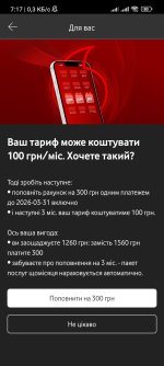 Screenshot_2026-03-22-07-17-15-826_ua.vodafone.myvodafone.jpg