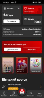 Screenshot_2026-03-23-18-26-17-107_ua.vodafone.myvodafone.jpg