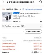 Screenshot_20260325_135849~2.jpg Screenshot_20260325_135849~2.jpg