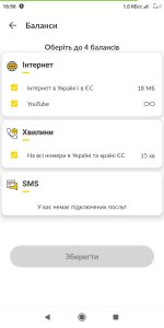 Screenshot_2026-03-25-16-56-58-728_com.life.my.jpg Screenshot_2026-03-25-16-56-58-728_com.life.my.jpg