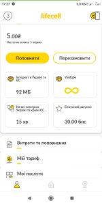 Screenshot_2026-03-25-17-27-42-001_com.life.my.jpg Screenshot_2026-03-25-17-27-42-001_com.life.my.jpg