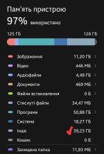 Screenshot_20260326-105706_My Files.jpg