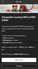 Screenshot_20260330-193101_My Vodafone.jpg