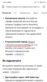 Screenshot 2026-03-31 071511.png