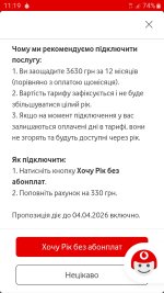 Screenshot_20260331-111901_Vivaldi Browser.jpg