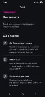 Screenshot_20260401_194936_ .jpg