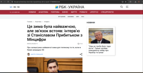 Снимок экрана 2026-04-03 121630.png