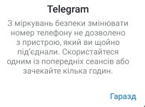 Screenshot_20260406-135833_Telegram~2.jpg