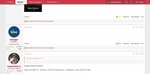 Записати.JPG Записати.JPG