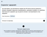 Screenshot_2026-04-09-10-24-27-551_ua.gov.diia.app-edit.jpg Screenshot_2026-04-09-10-24-27-551_ua.gov.diia.app-edit.jpg
