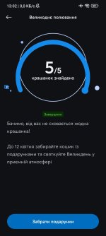 Screenshot_2026-04-09-13-02-22-314_com.kyivstar.mykyivstar.jpg