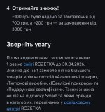 Screenshot_20260409_130845_ .jpg