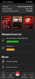 Screenshot_2026-04-12-13-53-02-467_ua.vodafone.myvodafone.jpg