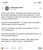 Дрібна капость).jpg