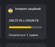 Screenshot_20260414_174523_My lifecell.jpg