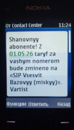 изображение_viber_2026-04-23_12-21-45-813.jpg