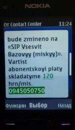 изображение_viber_2026-04-23_12-22-20-411.jpg